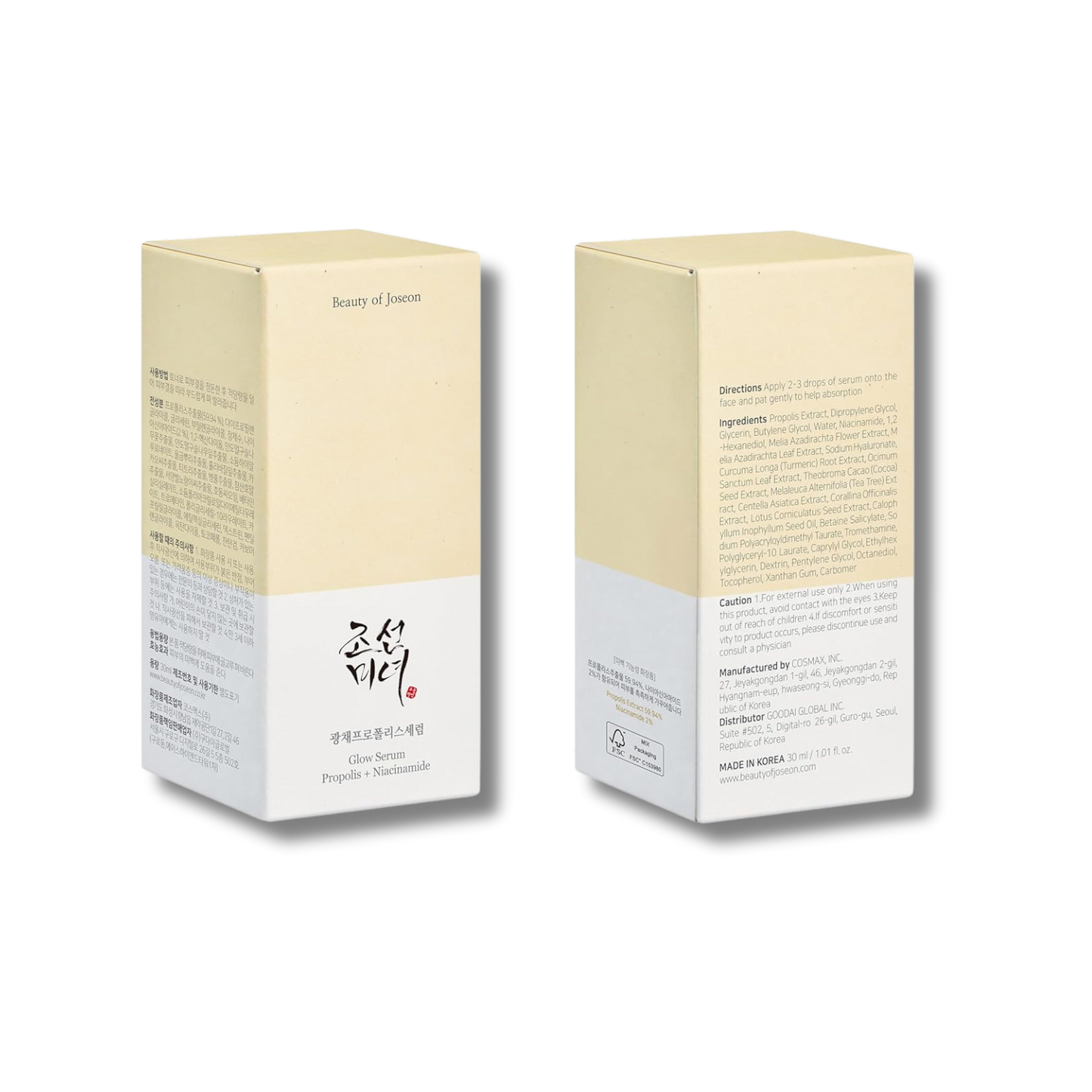 Beauty of Joseon Glow Serum: Propolis + Niacinamide
